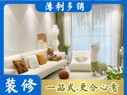通渭县装修公司50.jpg
