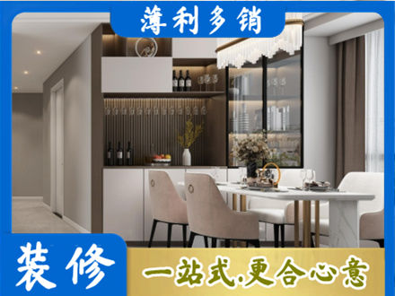 通渭县装修公司46.jpg