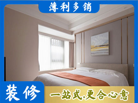 通渭县装修别墅