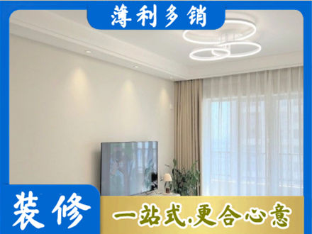 通渭县装修客厅