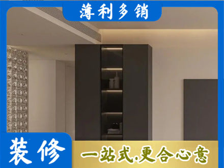 通渭县柜子定制