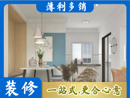 通渭县餐厅装修