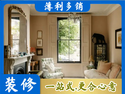 通渭县装修公司31.jpg