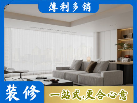 通渭县装修公司22.jpg