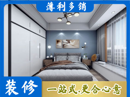 通渭县装修公司23.jpg