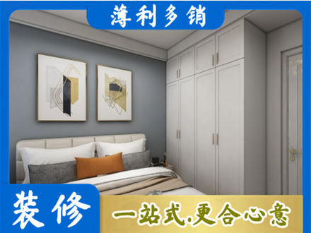 通渭县装修公司26.jpg