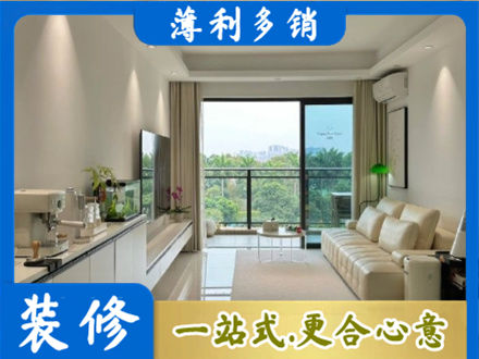 通渭县装修公司28.jpg
