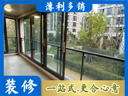 通渭县阳台封窗