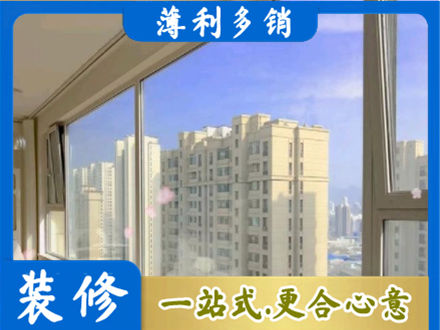 通渭县高层封窗
