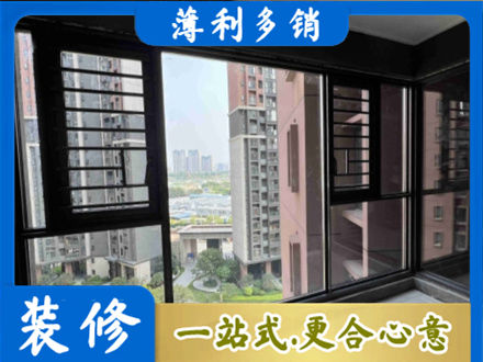 通渭县装修封窗
