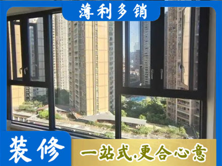 通渭县阳台推拉窗