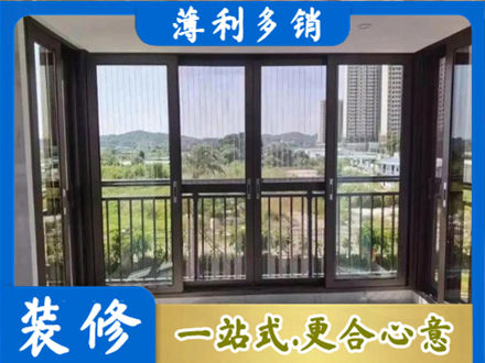 通渭县封窗防坠网