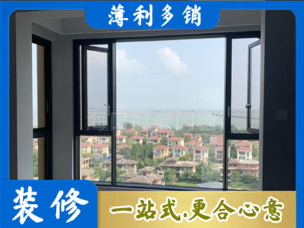 通渭县门窗装修