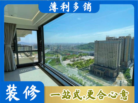 通渭县阳台封窗价格