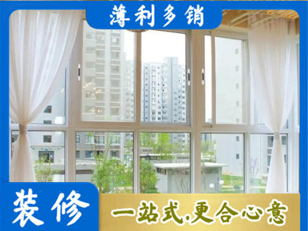 通渭县阳台封窗装修