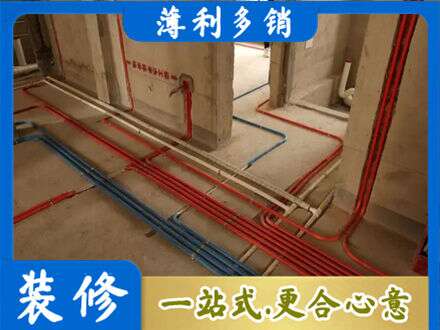 通渭县水电安装