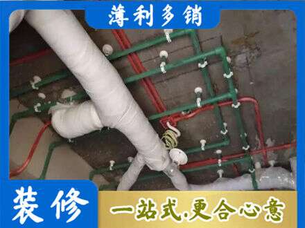 通渭县厨房水电改造