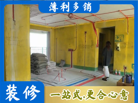 通渭县全屋水电改造