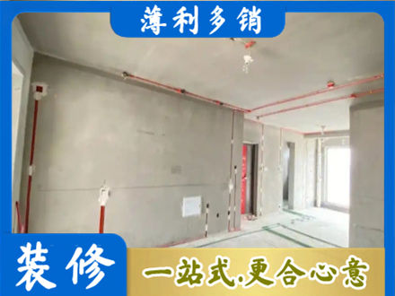 通渭县房屋水电安装
