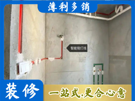 通渭县浴室水电安装