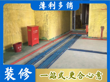 通渭县水电工程设计