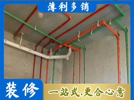 通渭县水电设计