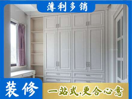 通渭县衣柜定制