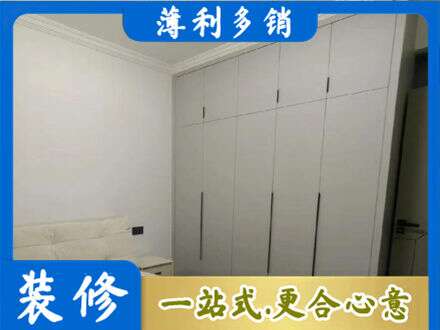 通渭县定制衣柜