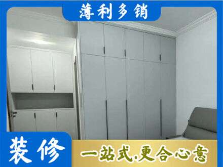 通渭县定制柜子