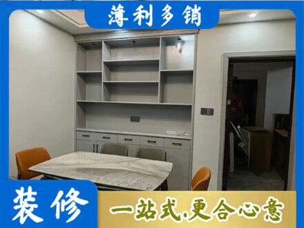 通渭县餐边柜定制