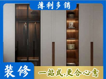 通渭县衣帽间柜子定制
