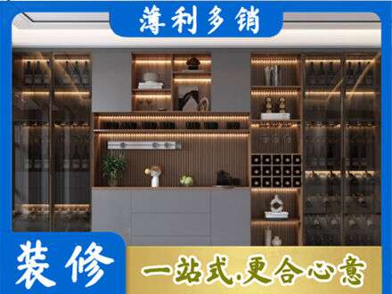 通渭县酒柜定制