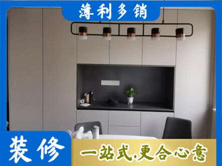 通渭县定制餐柜