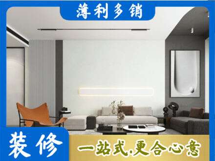 通渭县客厅刷漆