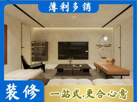 通渭县全屋刷漆