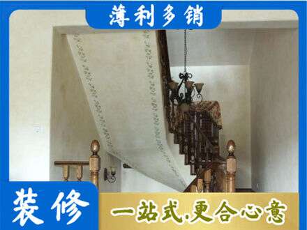 通渭县房屋刷漆