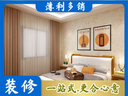 通渭县卧室刷漆