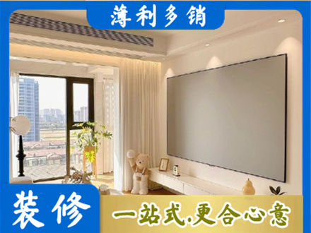 通渭县房屋封窗工程