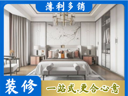 通渭县卧室装修案例