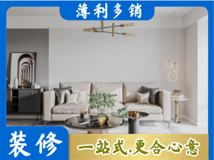 通渭县客厅装修案例