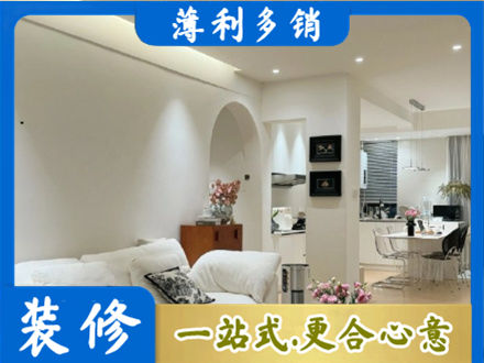 通渭县全屋家具定制