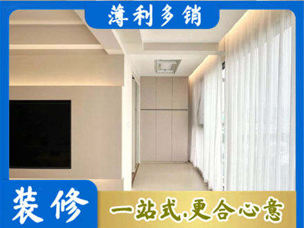 通渭县阳台家电安装
