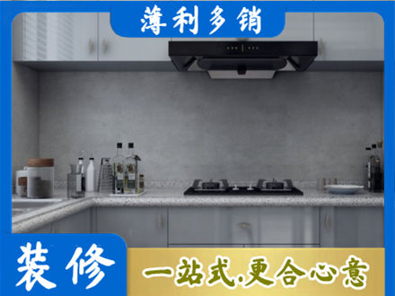 通渭县本地厨房家具定制
