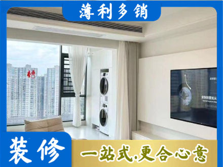 通渭县装修公司地址在哪